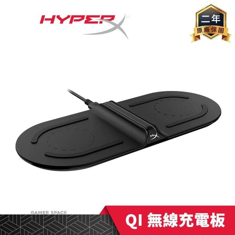 HyperX ChargePlay Base Qi 無線充電板