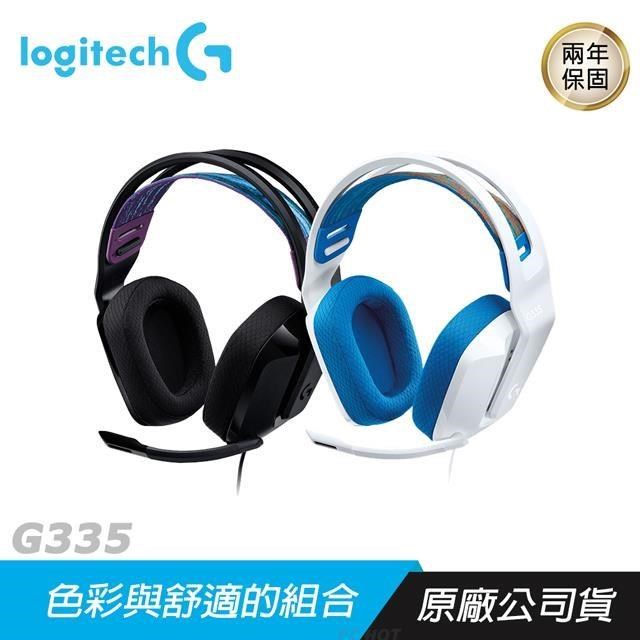 Logitech 羅技 G335 遊戲耳機 電競耳機 麥克風 有線耳機 耳罩式耳機/隨插即用