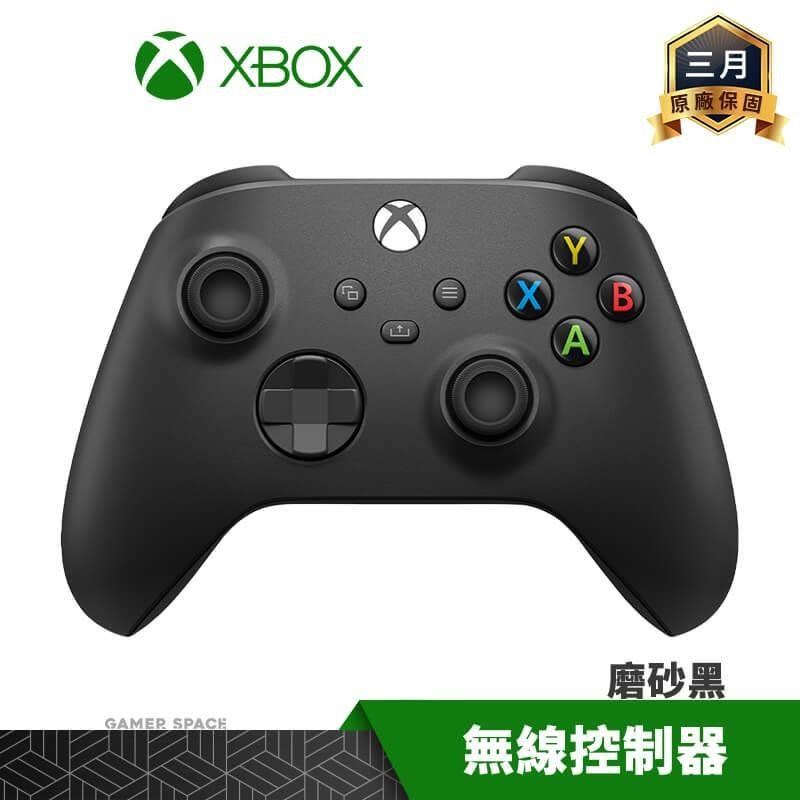 XBOX 微軟 無線控制器 手把 磨砂黑