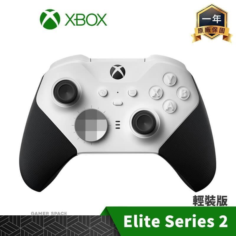 Xbox 微軟 無線控制器 Elite Series 2 Core 白色 輕裝版 手把