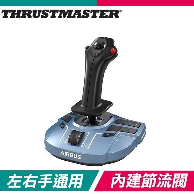 Thrustmaster TCA Sidestick X 飛行搖桿(AirBus特仕版)