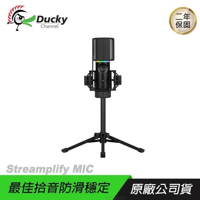 Ducky Streamplify MIC 麥克風 摺疊防震架/快速靜音/RGB燈光/防爆音罩