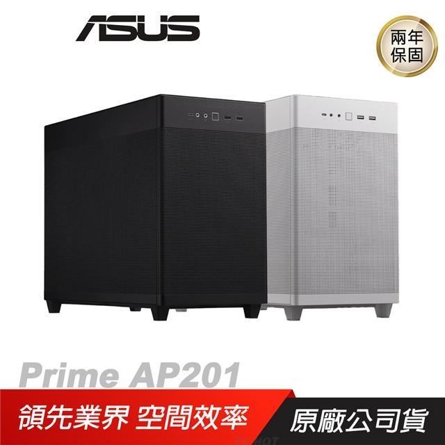 ASUS 華碩 Prime AP201 MicroATX 電競機殼 電腦機殼 機箱 機殼 主機殼