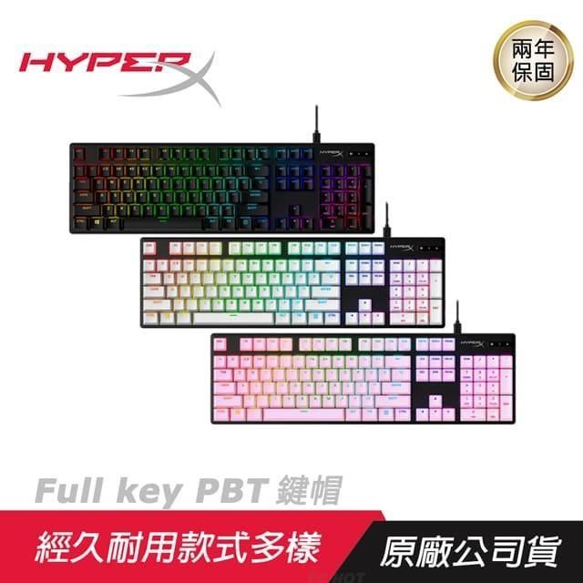 HyperX Full key Set Keycaps PBT鍵帽 耐用PBT 材料/RGB 照明/鍵帽工具