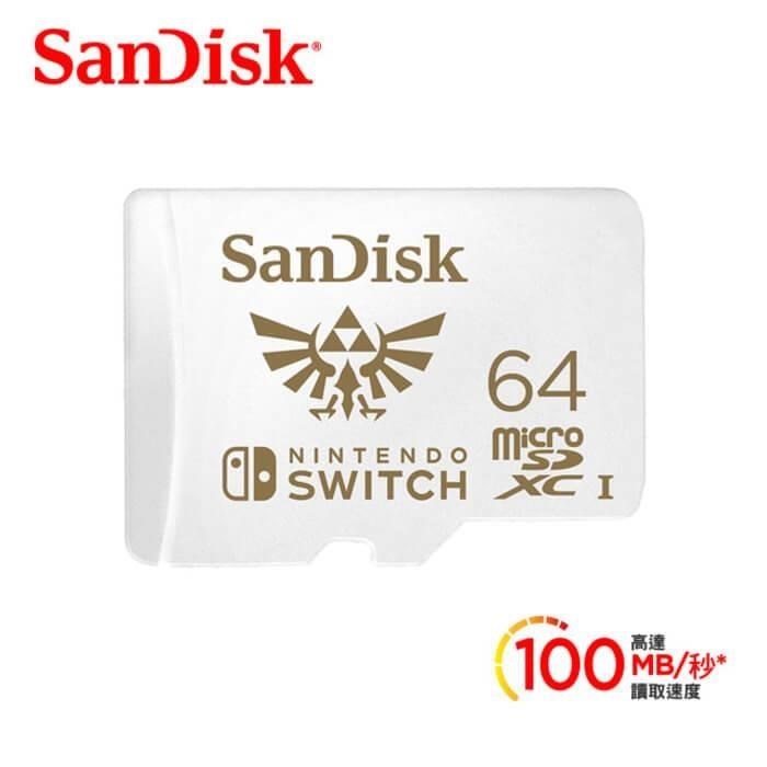 【SanDisk 晟碟】64G 任天堂 Switch 專用記憶卡,原廠永久保固
