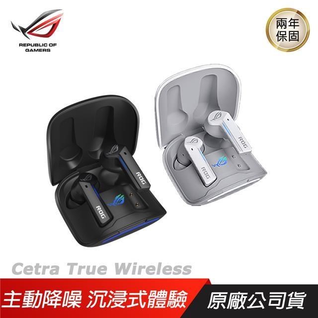 ASUS 華碩 【南紡購物中心】 ROG Cetra True Wireless 無線耳機