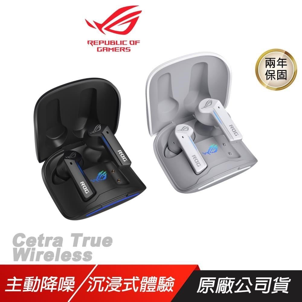 ASUS 華碩 【南紡購物中心】 ROG Cetra True Wireless 無線耳機