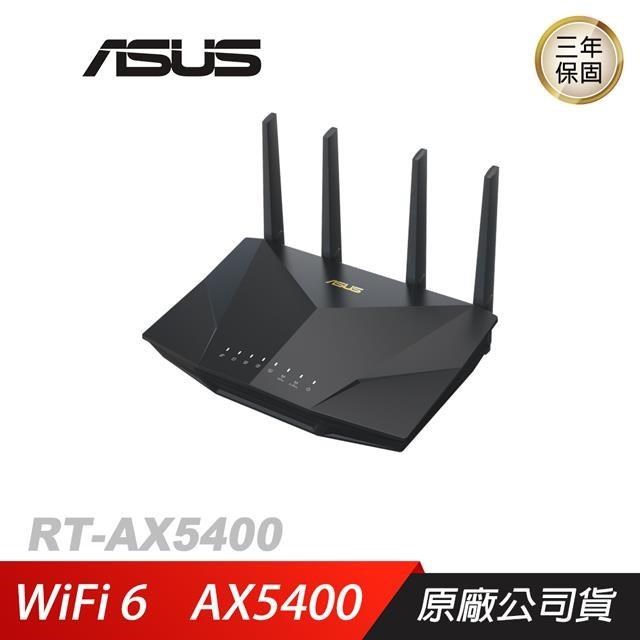 ASUS 華碩 RT-AX5400 雙頻 WiFi 6 路由器/WIFI分享器/WIFI機/無線網路