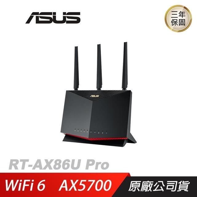 ASUS 華碩 RT-AX86U PRO 雙頻 WiFi 6 路由器 三段遊戲加速/WIFI分享器
