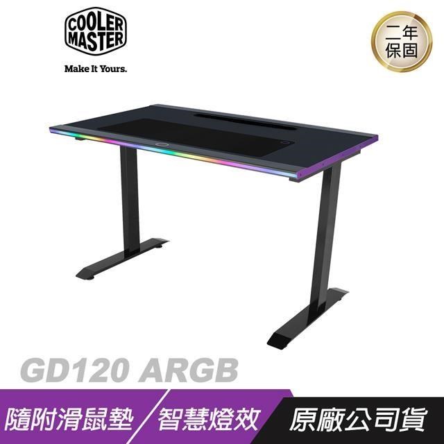 Cooler Master 酷碼 GD120 ARGB 電競桌 電競桌/遊戲桌/辦公桌/電腦桌