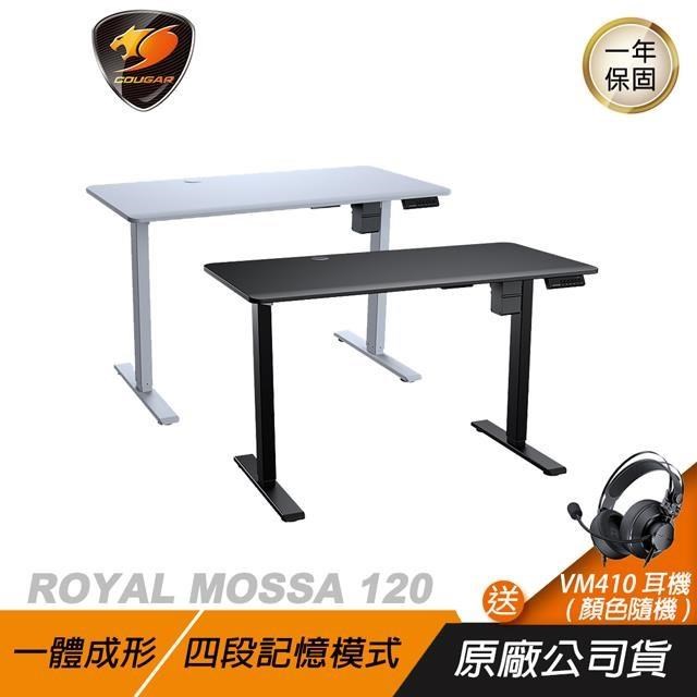 Cougar 美洲獅 ROYAL MOSSA 120 電動升降桌/電腦桌/4段記憶