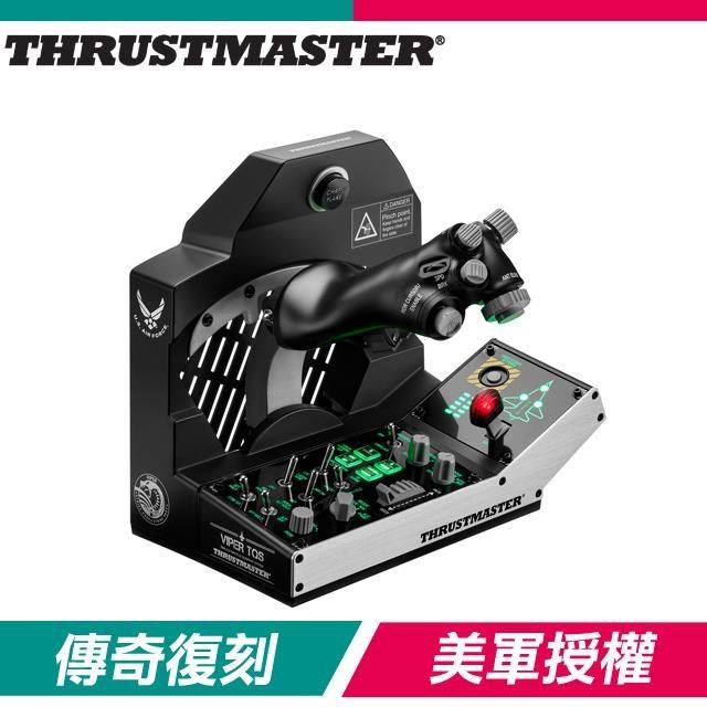 Thrustmaster Viper TQS Mission Pack 金屬節流閥弧座系統(飛行搖桿專用)