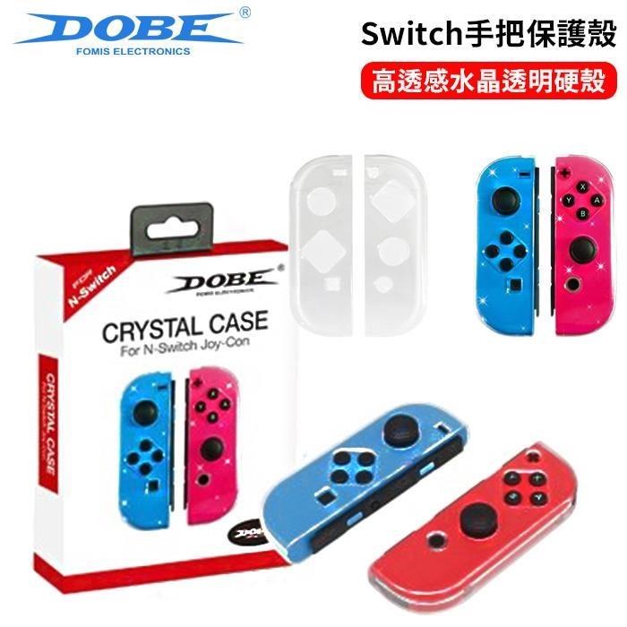 DOBE Switch Joycon 手把 控制器 水晶保護殼