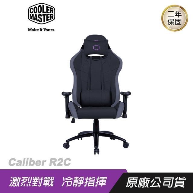 Cooler Master 酷碼 Caliber R2C 酷冷電競椅 Cool-IN技術 高耐用 自行安裝