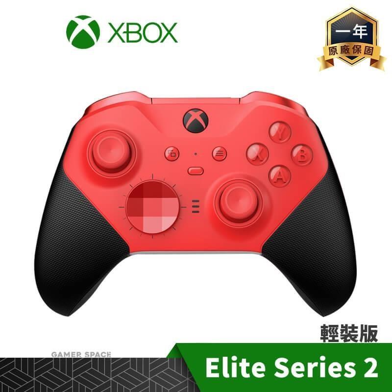 Xbox 微軟 無線控制器 Elite Series 2 Core 紅色 輕裝版 手把