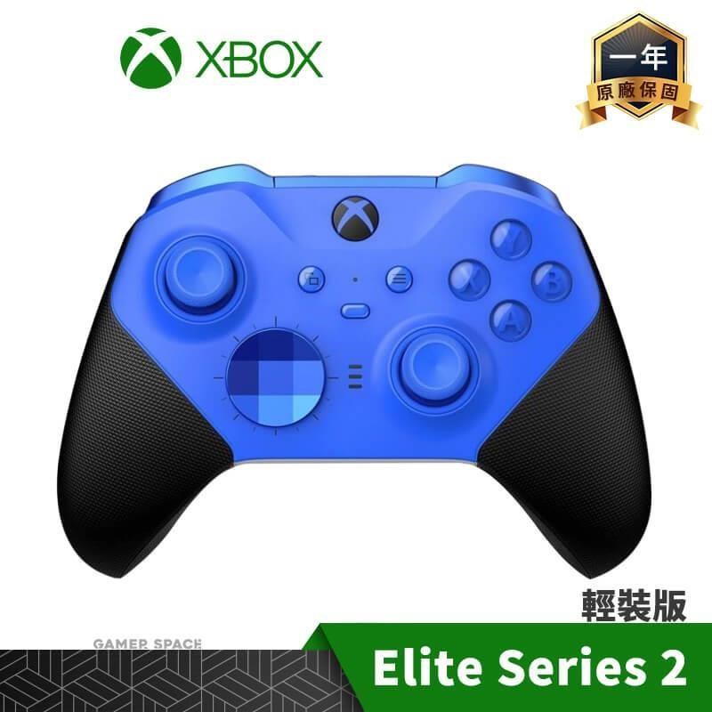 Xbox 微軟 無線控制器 Elite Series 2 Core 藍色 輕裝版 手把
