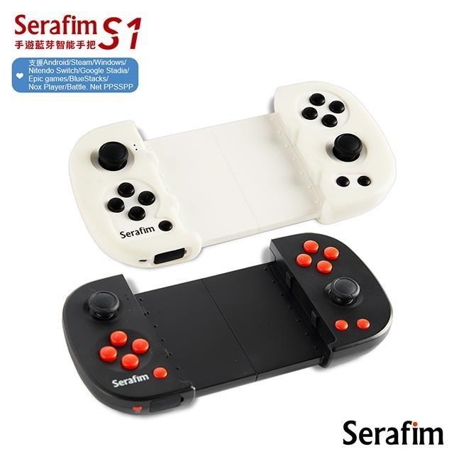 Serafim S1 手遊藍芽智能手把-黑/白色(支援安卓/Steam/Switch dongle)