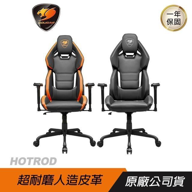 COUGAR HOTROD 電競椅 PA 玻璃纖維 滾動阻力 人造皮革 3D扶手 升降氣壓棒