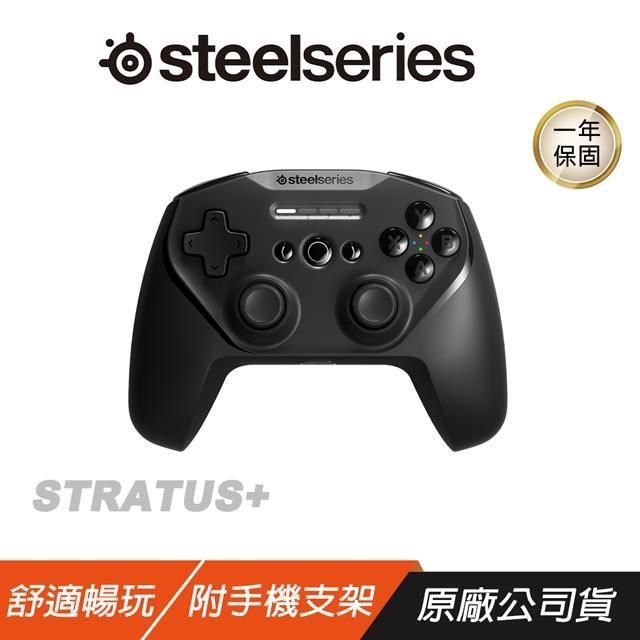 Steelseries 賽睿 STRATUS+ 無線遊戲控制器 手把 搖桿 遊戲搖桿/快速充電
