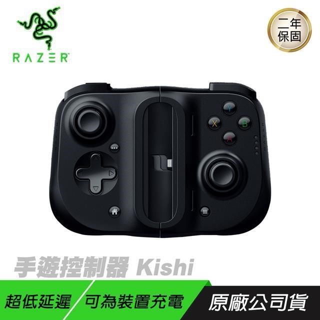 RAZER 雷蛇 Kishi 手游控制器 遊戲控制器 for Android