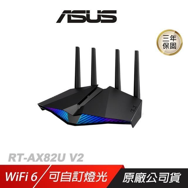 ASUS華碩 RT-AX82U V2 無線路由器 AX5400 雙頻 WiFi 6 相容PS5