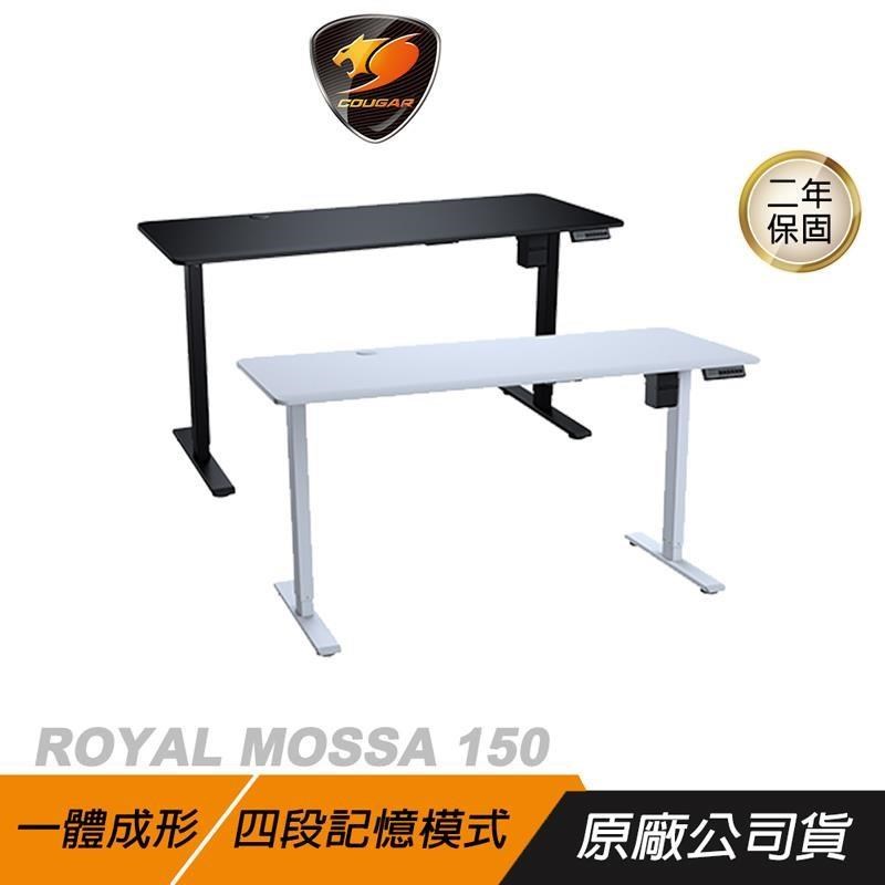 Cougar 美洲獅 ROYAL MOSSA 150 電動升降桌 4段記憶模式 人體工學 電競桌