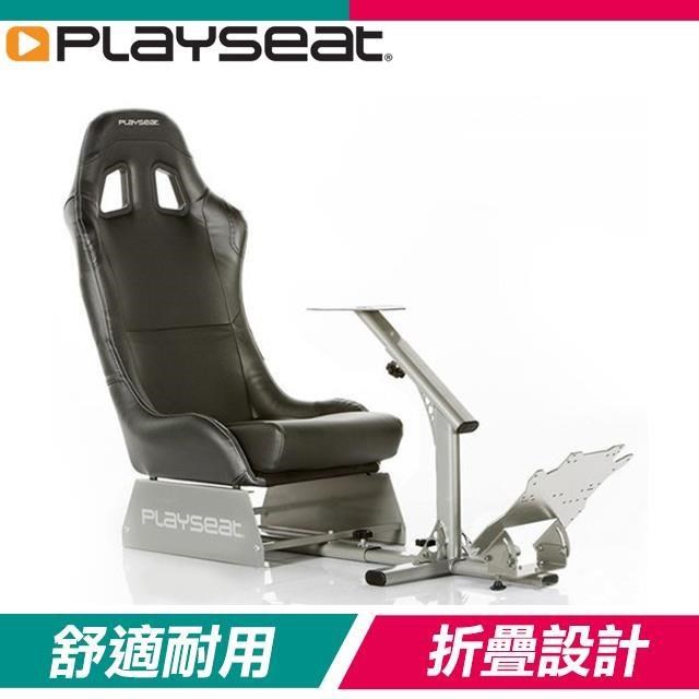 Playseat Evolution Black 進化版 皮質賽車椅賽車架