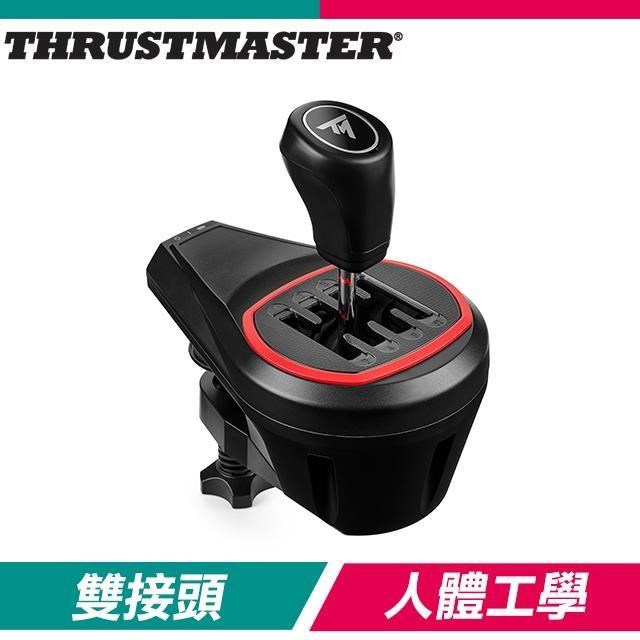 Thrustmaster TH8S Shifter Add-On 排檔桿(PC/PS4/PS5/XBOX)
