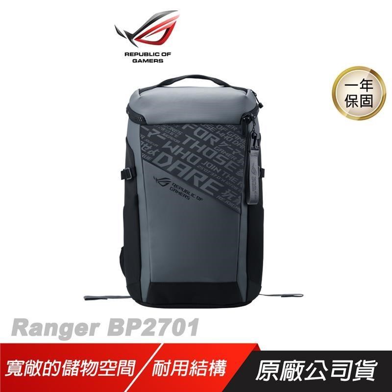 ROG Ranger BP2701 電競背包 電馭文 防潑水材質 可容納17吋筆電 筆電包