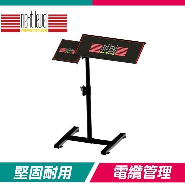 NLR 獨立式鍵盤滑鼠支架 Free StandingKeyboard & MouseTray