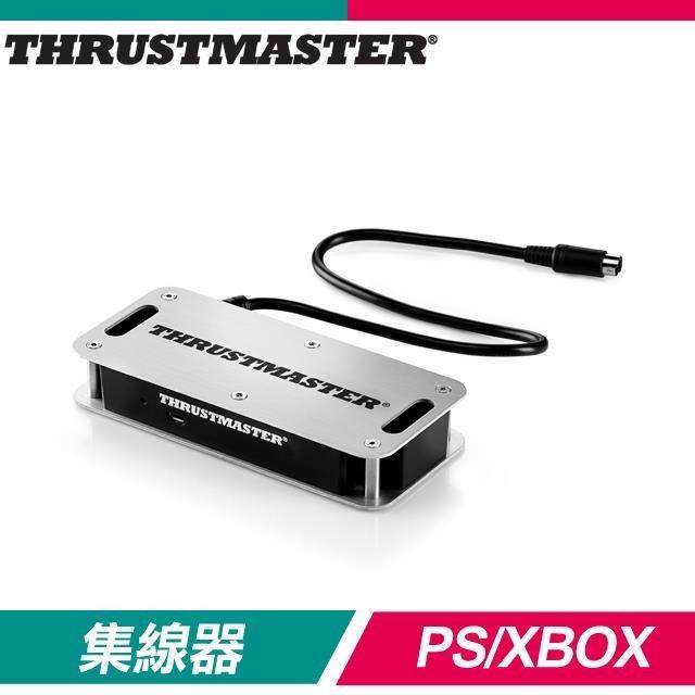 Thrustmaster SIM HUB 集線器