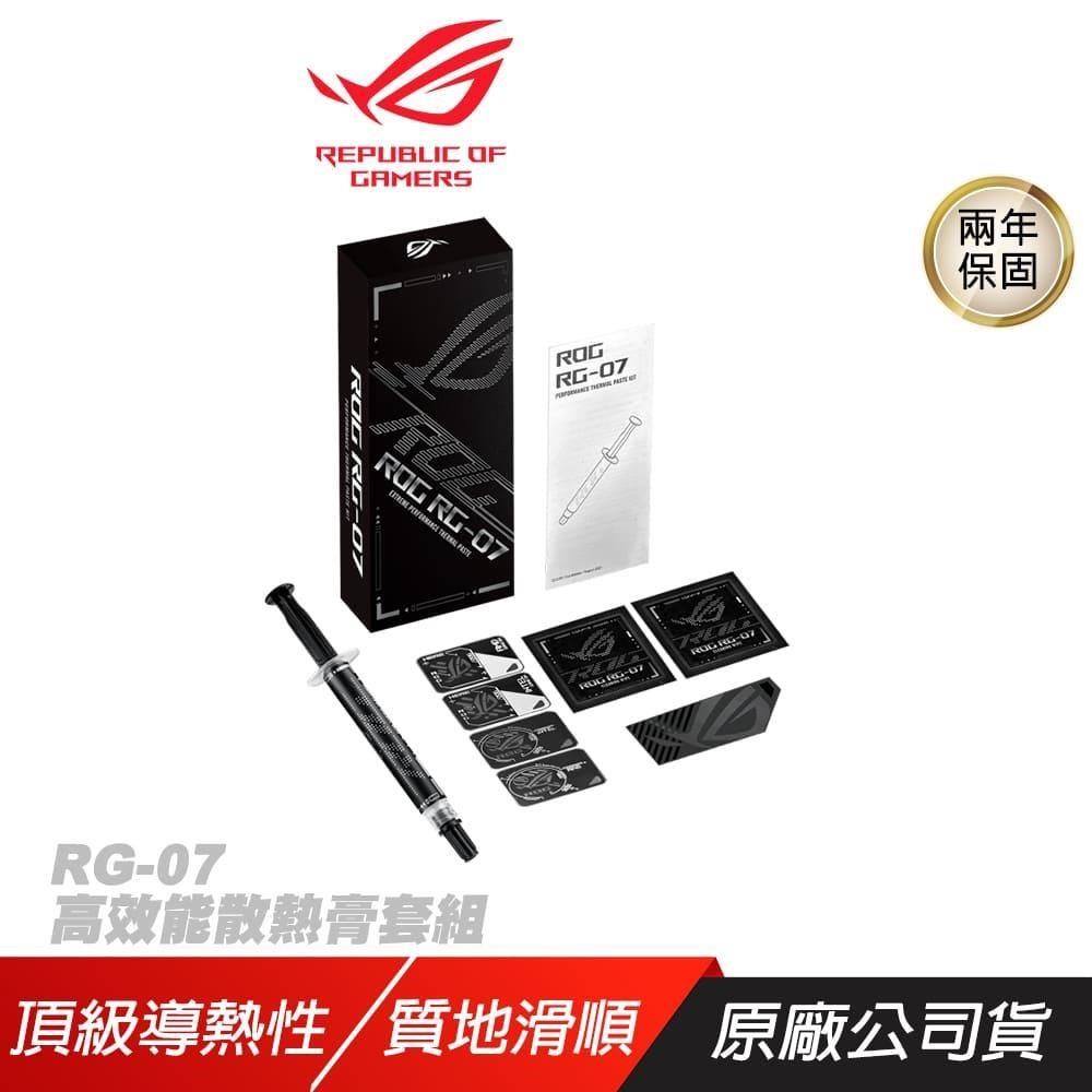 ASUS 華碩 ROG RG-07 高效能散熱膏套組 清潔棉片 散熱膏刮片 散熱膏模具