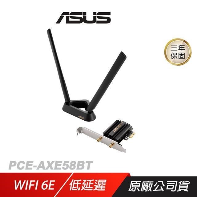 ASUS華碩 PCE-AXE58BT WiFi 6E PCI-E 轉接器 雙頻 介面卡 無線網絡卡 網路卡