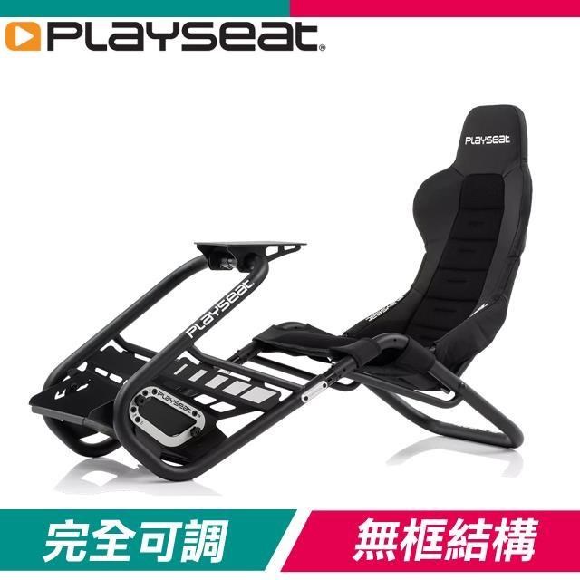 Playseat Trophy Black 頂級版 賽車椅賽車架