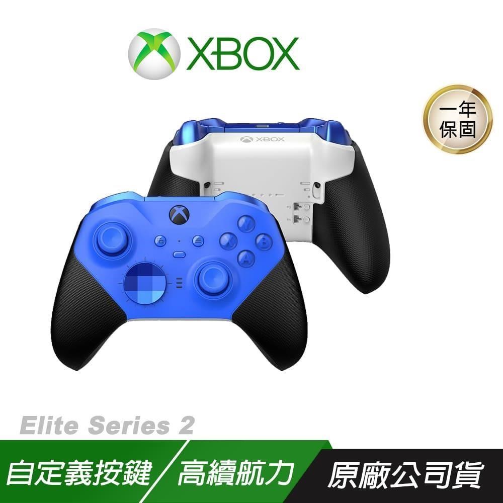 Microsoft 微軟 Xbox One Elite Series 2 無線控制器 藍色 電競手把 遊戲手把