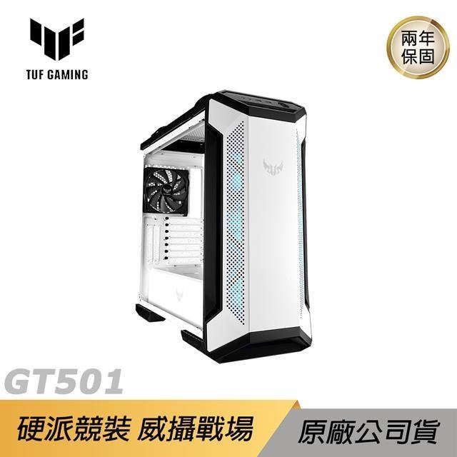 ASUS 華碩 TUF GAMING GT501 WE 機殼 白色限量版 電競機殼 電腦機殼