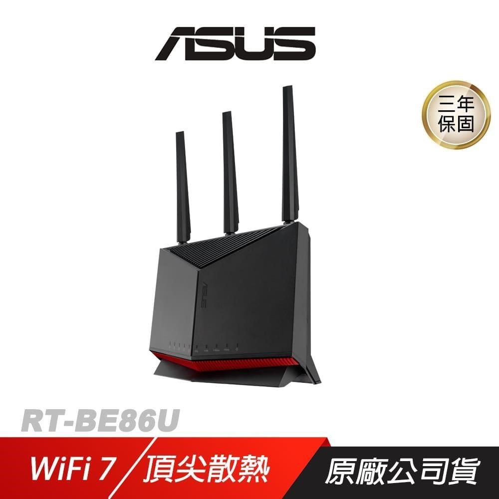 ASUS 華碩 RT-BE86U 路由器 WiFi 7 Ai Mesh 6800Mbps 雙頻 分享器 Wifi分享器