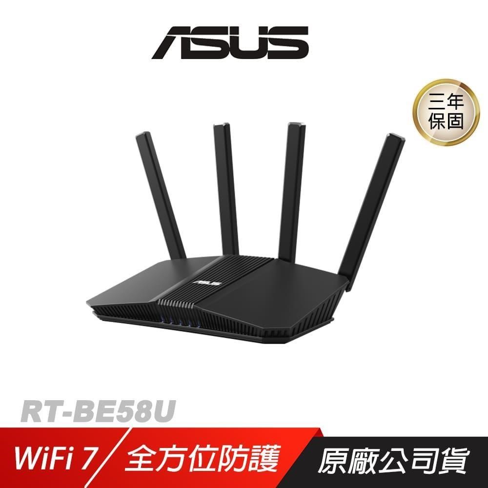 ASUS 華碩 RT-BE58U 路由器 WiFi 7 Ai Mesh 3600Mbps 雙頻 分享器 Wifi分享器