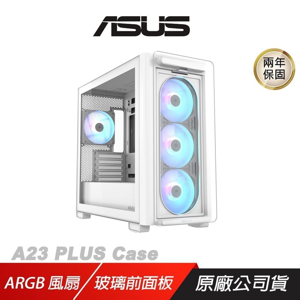 ASUS 華碩 A23 PLUS 電腦機殼 白色 玻璃前面板 支援360mm散熱器 M-ATX