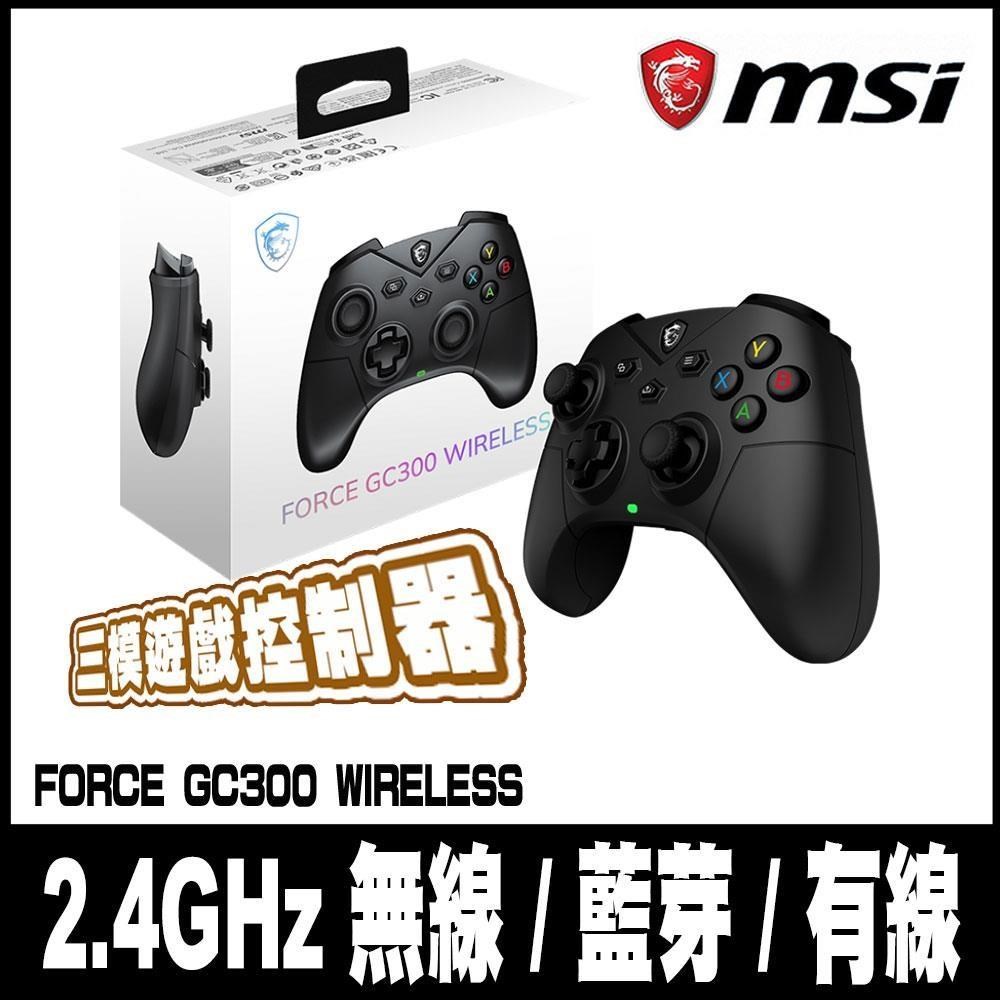 限時促銷 MSI 微星FORCE GC300 WIRELESS 無線遊戲搖桿
