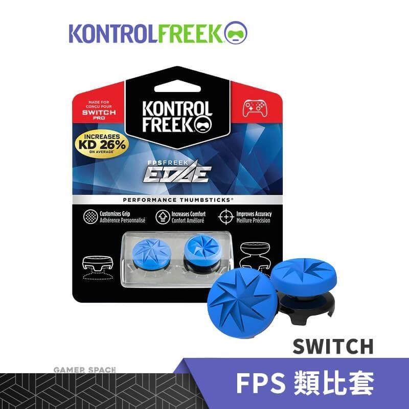KontrolFreek FPS FREEK EDGE 類比套 藍色 SWITCH (福利品)
