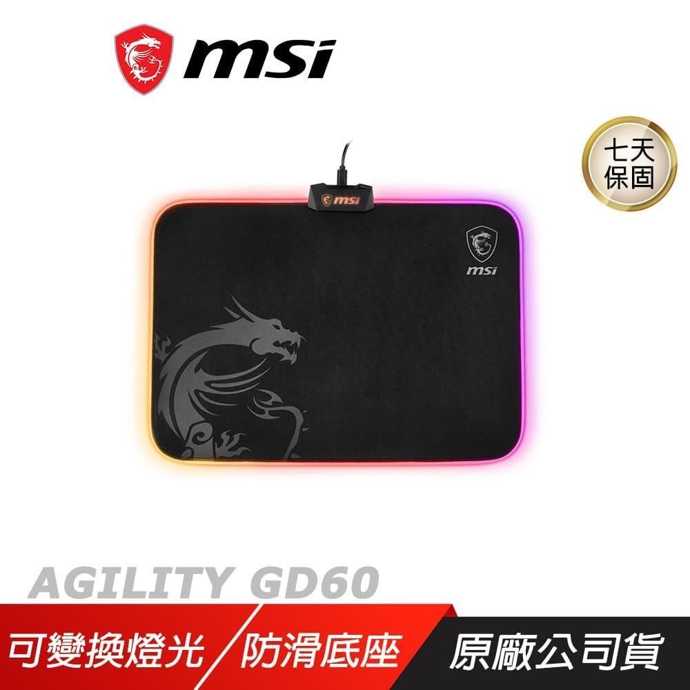 MSI 微星 AGILITY GD60 滑鼠墊 可變換燈光 防滑橡膠底座 6種變幻燈光