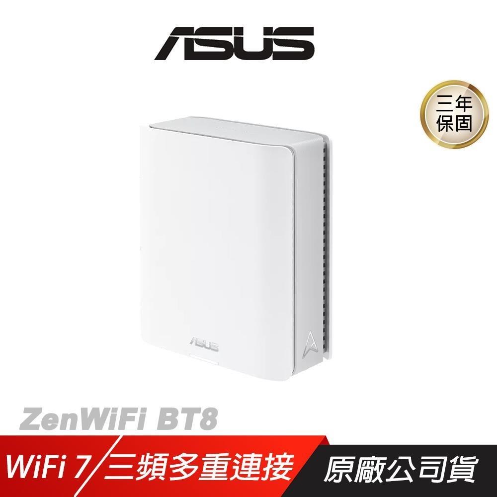 ASUS 華碩 ZenWiFi BT8 路由器 單入 WiFi 7 Ai Mesh 14Gbps 三頻 分享器