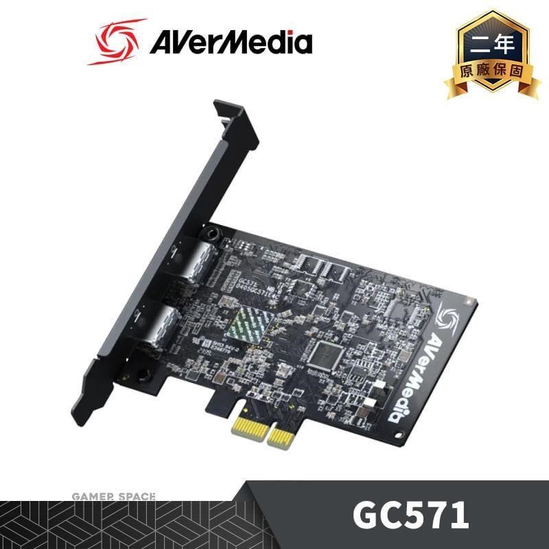 AverMedia 圓剛 Live Gamer Ultra HD 實況擷取卡 GC571