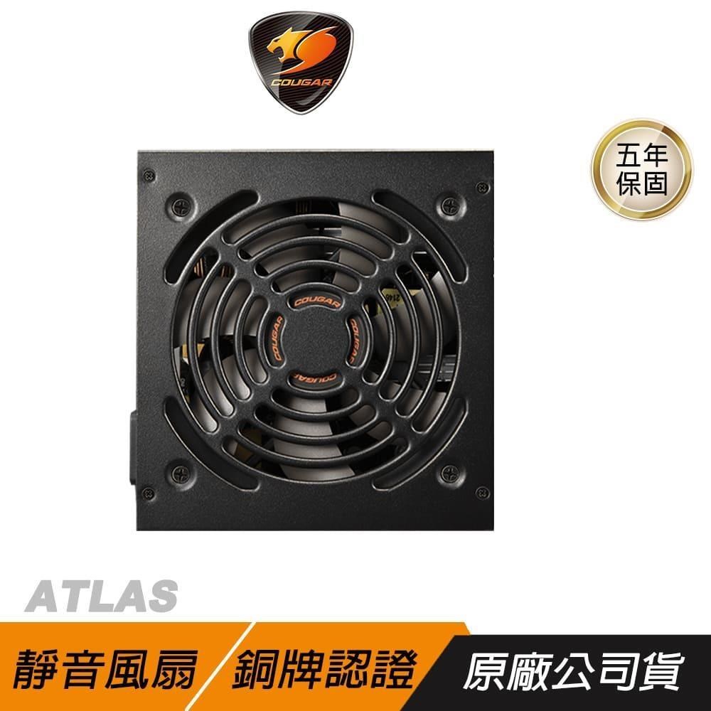 Cougar 美洲獅 ATLAS 550W 電源供應器 80Plus 銅牌 PCIe 4.0 全模組 銅牌電源供應器