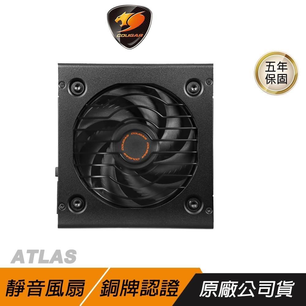 Cougar 美洲獅 ATLAS 750W 電源供應器 80Plus 銅牌 PCIe 4.0 全模組 銅牌電源供應器