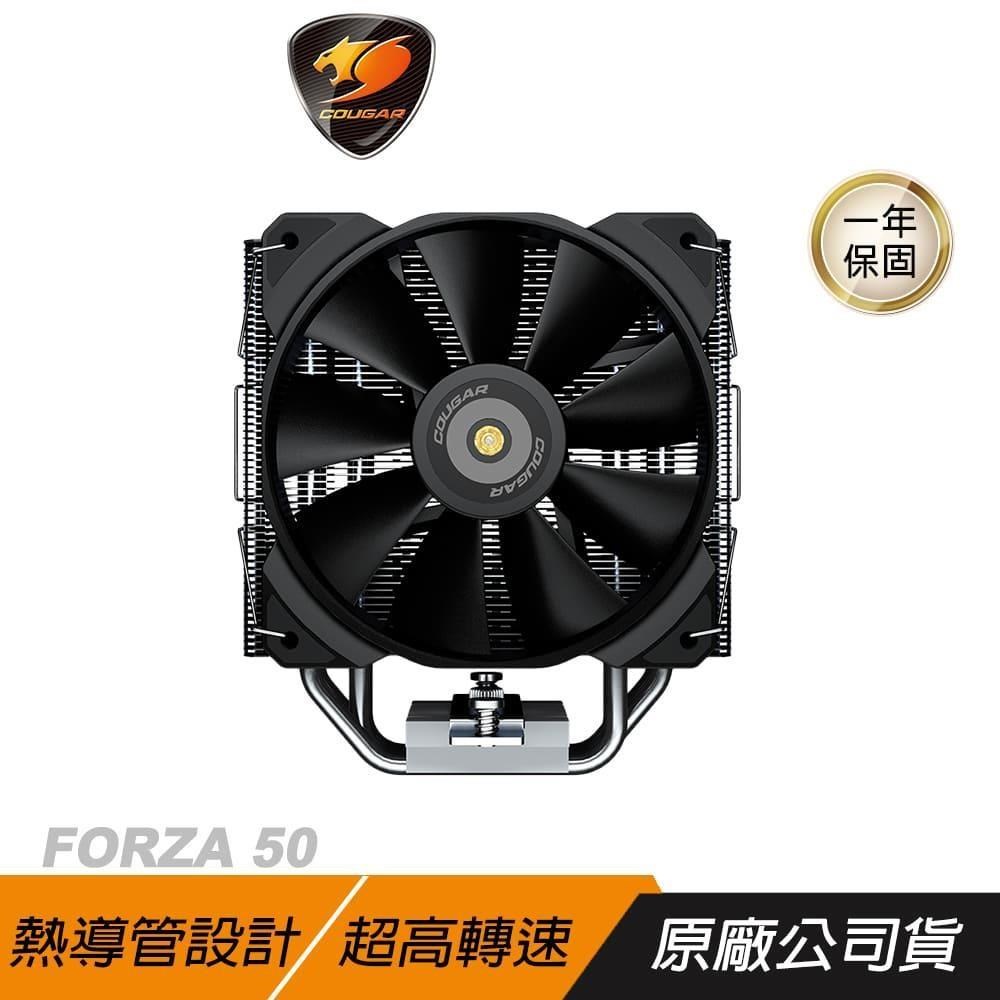 Cougar 美洲獅 FORZA 50 單塔散熱器 風扇 散熱 空冷/2000RPM超高轉速