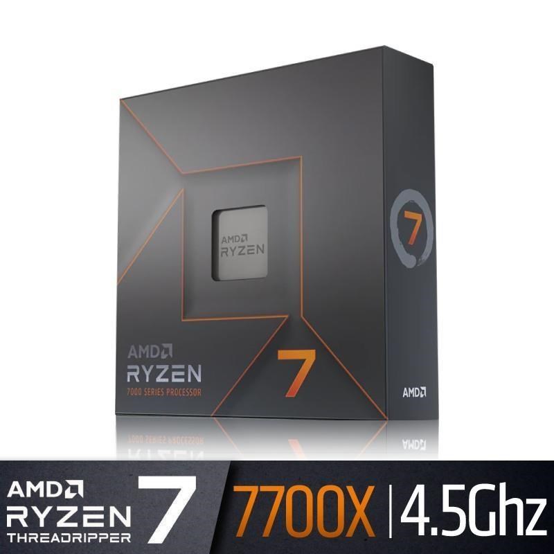 【AMD】Ryzen R7-7700X 4.5GHz 8核心 中央處理器