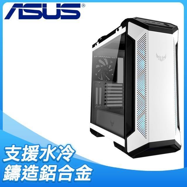 【特殺】華碩 TUF Gaming GT501 White Edition 玻璃透側 E-ATX電腦機殼《白》
