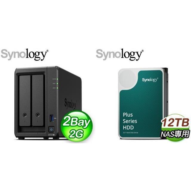 ☆促銷組合★ Synology DiskStation DS723+ 2Bay+HAT3300 PLUS 12TB (X2)